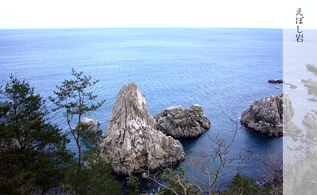 えぼし岩